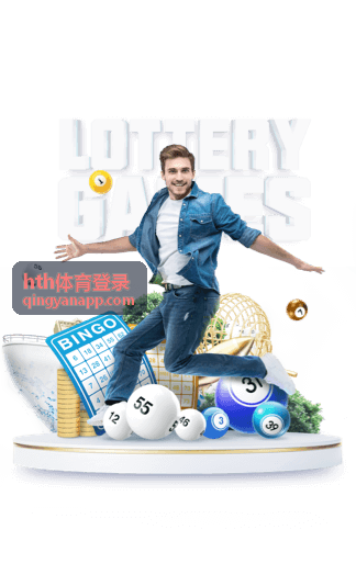 hth体育登录 观赛服务与赛事导航示意图
