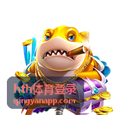 hth体育登录 综合赛事直播目录